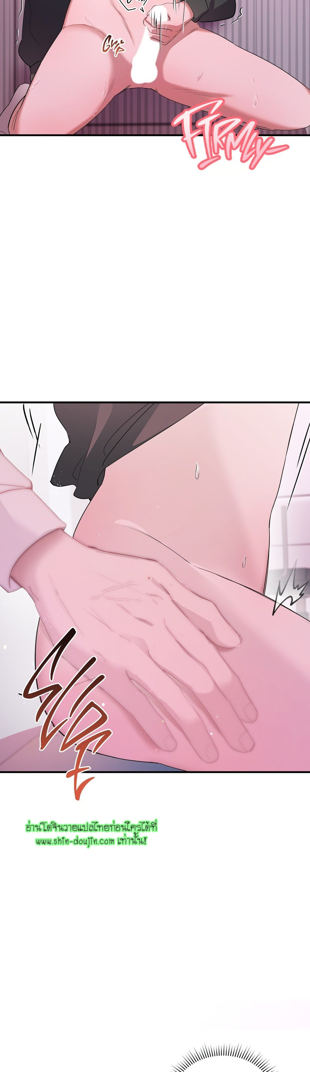 Sleepless Night EP 2